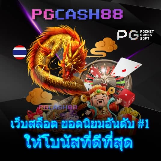 รายการบอลคืนนี้
