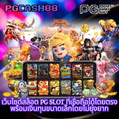 รายการบอลคืนนี้