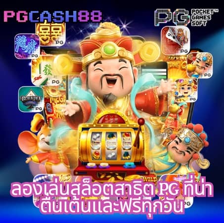 รายการบอลคืนนี้