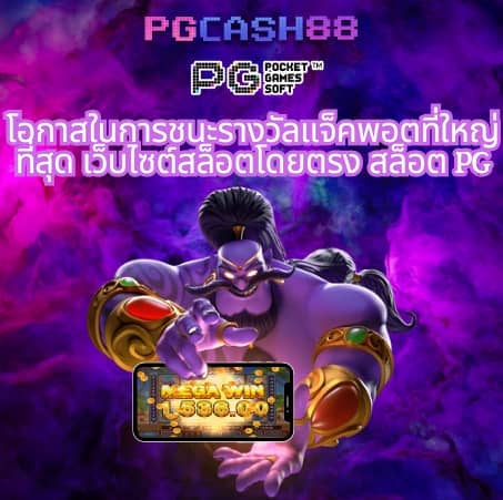 รายการบอลคืนนี้